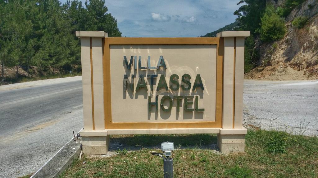Hotel Villa Natassa Skala Rachoni  エクステリア 写真